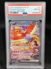 Ethan's Ho-Oh ex