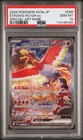 Ethan's Ho-Oh ex