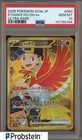 Ethan's Ho-Oh ex