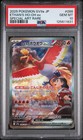 Ethan's Ho-Oh ex