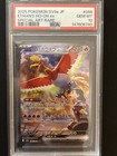 Ethan's Ho-Oh ex