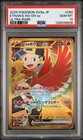 Ethan's Ho-Oh ex