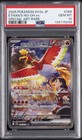 Ethan's Ho-Oh ex