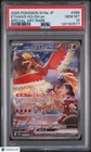 Ethan's Ho-Oh ex