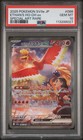 Ethan's Ho-Oh ex