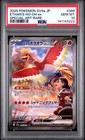 Ethan's Ho-Oh ex