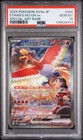 Ethan's Ho-Oh ex