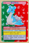 Lapras