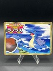 Lapras