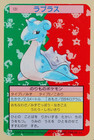 Lapras