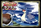 Lapras