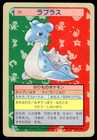 Lapras