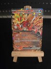 Gouging Fire ex