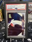 Lugia Revealed