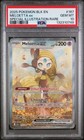 Meloetta ex