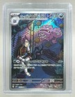 Team Rocket's Weezing