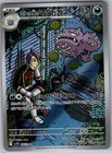 Team Rocket's Weezing