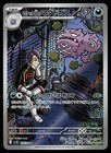 Team Rocket's Weezing