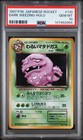 Team Rocket's Weezing
