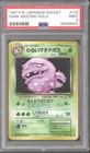 Team Rocket's Weezing