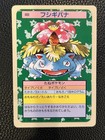 Venusaur