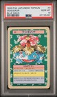 Venusaur