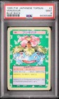 Venusaur