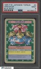 Venusaur