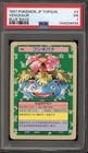 Venusaur