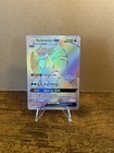Salamence GX
