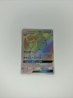 Salamence GX