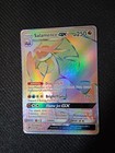 Salamence GX