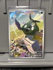 Trubbish