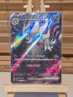 Annihilape ex