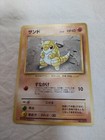 Sandshrew