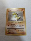 Sandshrew