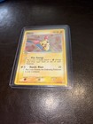 Plusle