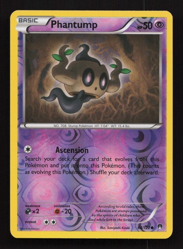 Phantump