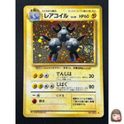 Magneton