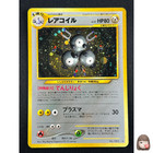 Magneton