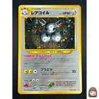 Magneton