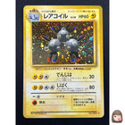 Magneton