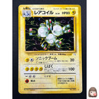 Magneton