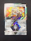 Solgaleo Prism Star