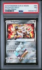 Solgaleo Prism Star
