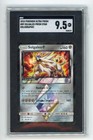 Solgaleo Prism Star