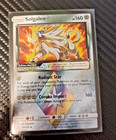 Solgaleo Prism Star