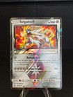 Solgaleo Prism Star