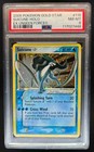 Suicune