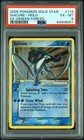 Suicune
